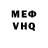 Кетамин VHQ Cassendra Tang