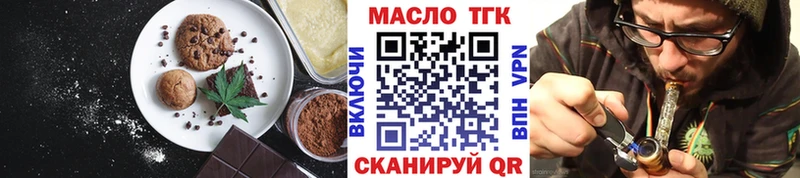 Еда ТГК марихуана  KRAKEN   Сегежа  магазин продажи наркотиков 