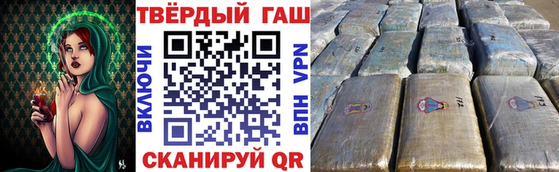 ГАШИШ убойный Сегежа
