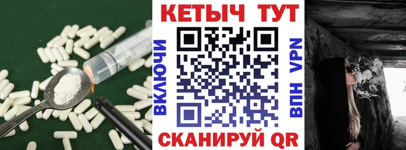 shop Telegram Сегежа КЕТАМИН VHQ