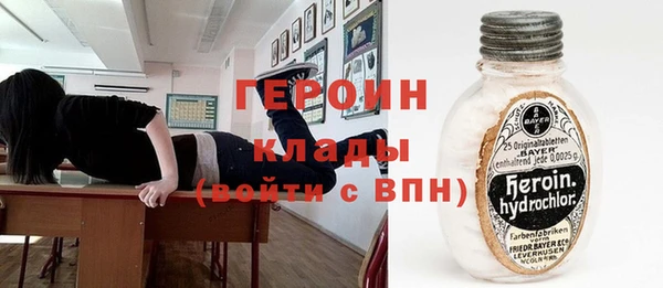 мефедрон Балабаново