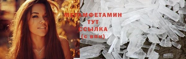 мефедрон Балабаново