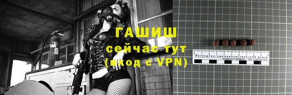 а пвп мука Белокуриха