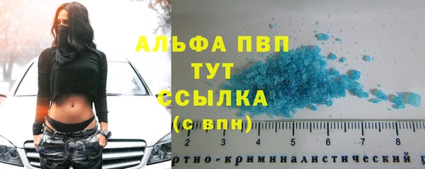 скорость Балахна