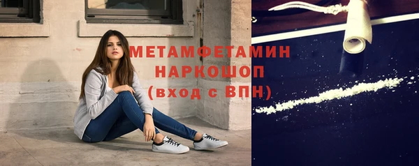 мефедрон Балабаново