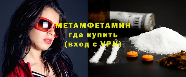 мефедрон Балабаново