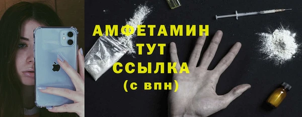 мефедрон Балабаново