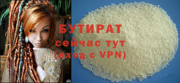 мефедрон Беломорск