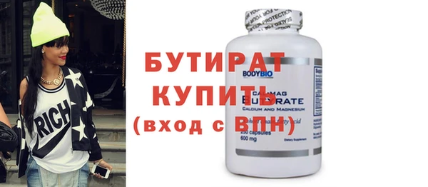 прущие крисы Баксан