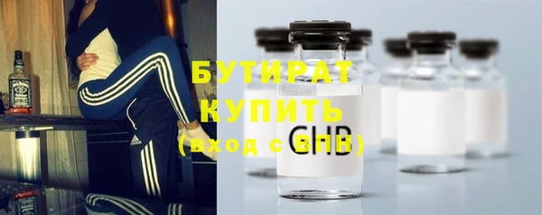 мефедрон Балабаново
