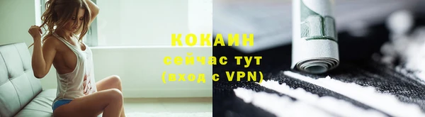мефедрон Балабаново
