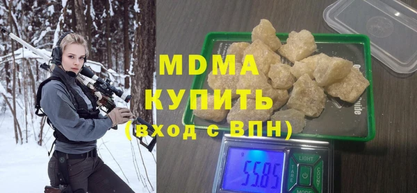 мефедрон Балабаново
