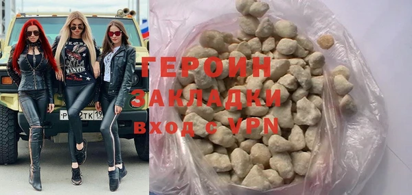 мефедрон Балабаново