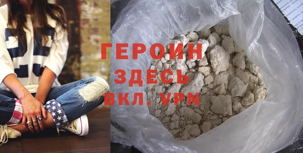 мефедрон Балабаново
