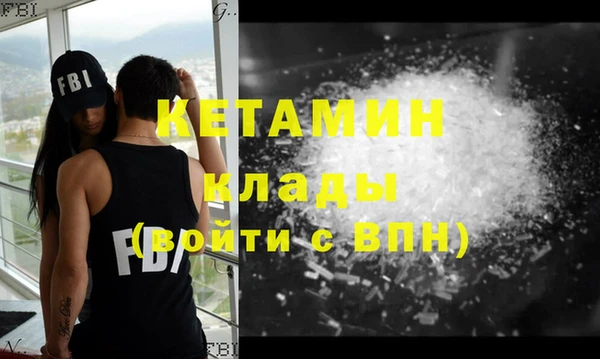 мефедрон Балабаново