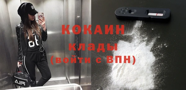 мефедрон Балабаново