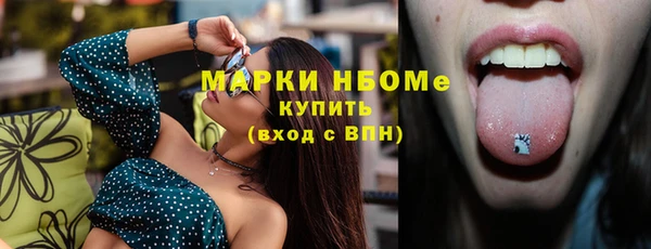 скорость Балахна