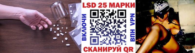 Лсд 25 экстази ecstasy  маркетплейс состав  Сегежа  цена  