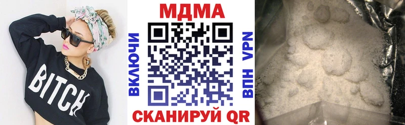 MDMA молли  Сегежа 
