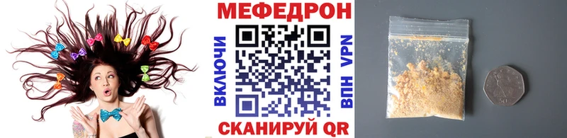 Меф мяу мяу  где купить наркотик  Сегежа 
