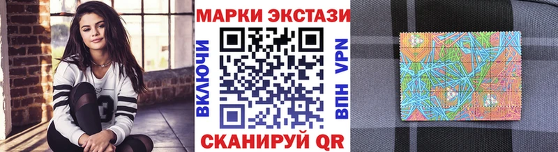mega ссылки Сегежа Марки 25I-NBOMe 1,5мг